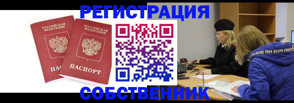 регистрация для школы в Микуни