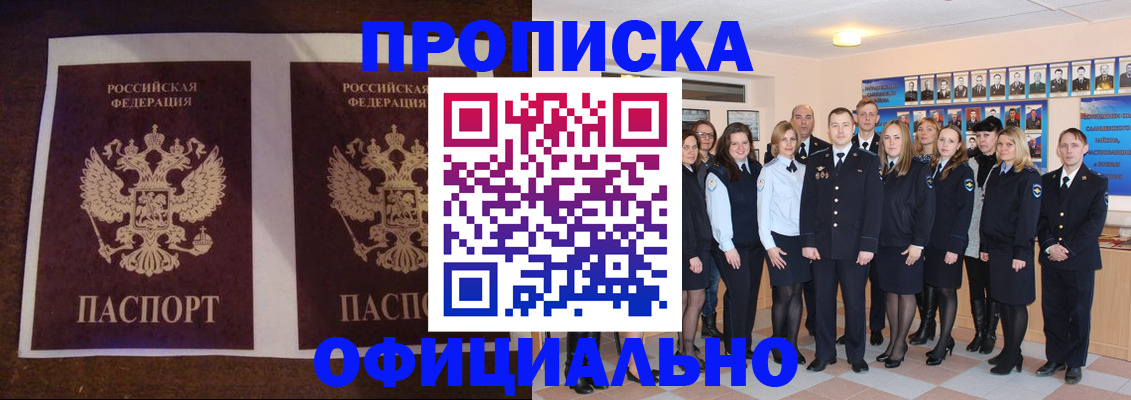 временная регистрация госуслуги в Микуни